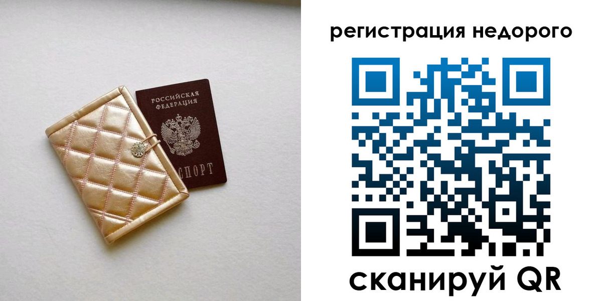 регистрация для дет. сада в Данилове
